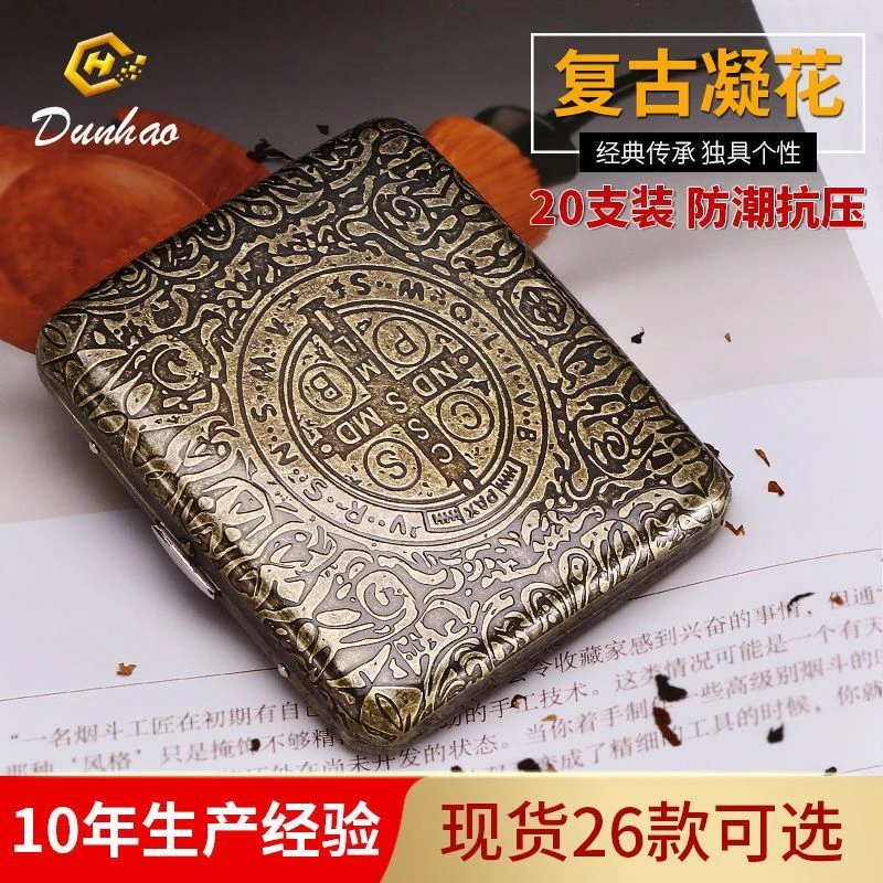 复古青铜烟盒20支装金属超薄烟夹创意雕刻康斯坦丁防压收纳盒子