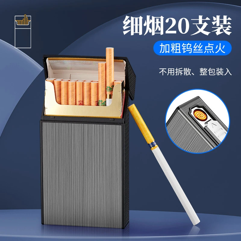 细支烟盒打火机一体防风20支装细烟盒刻字通用翻盖个性便携抗压薄
