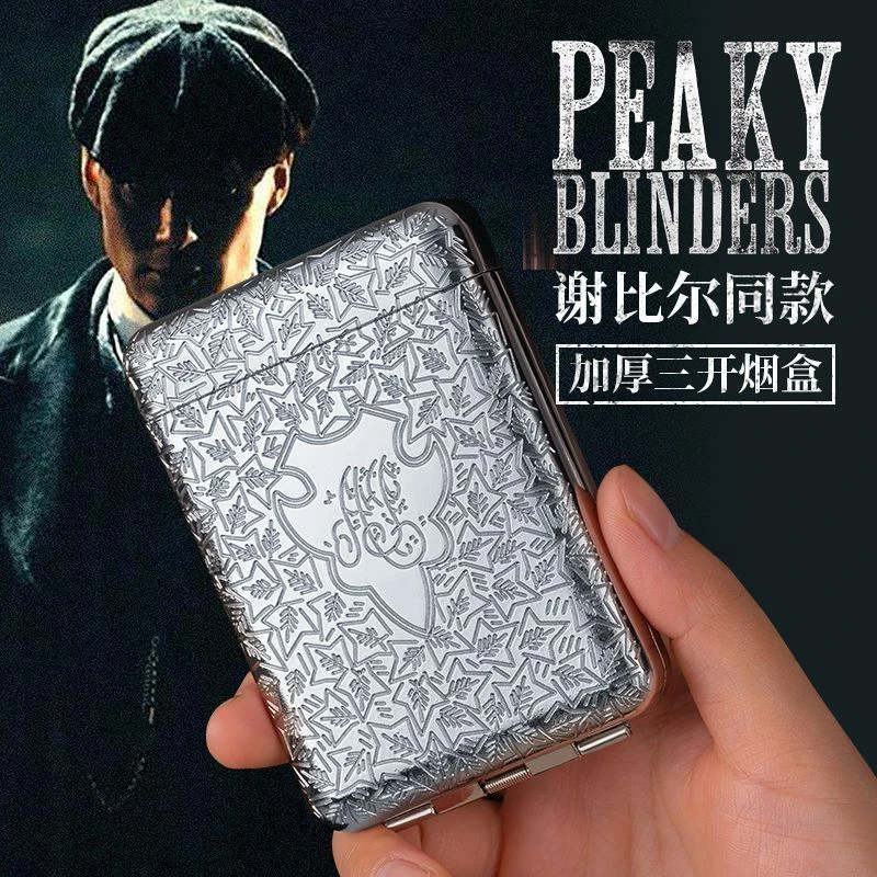 网红创意礼品浴血黑帮谢尔比同款三开烟盒粗细款金属送男士礼品