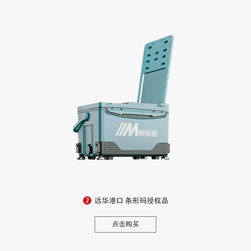 钓箱裸箱可坐多功能钓鱼箱渔具装备-XD096-D