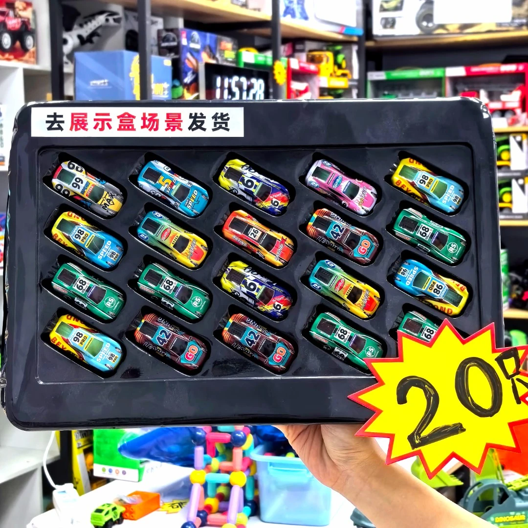 q【9.9款式随机20辆回力车】铁皮车玩具车儿童玩具3-6岁玩具小车车