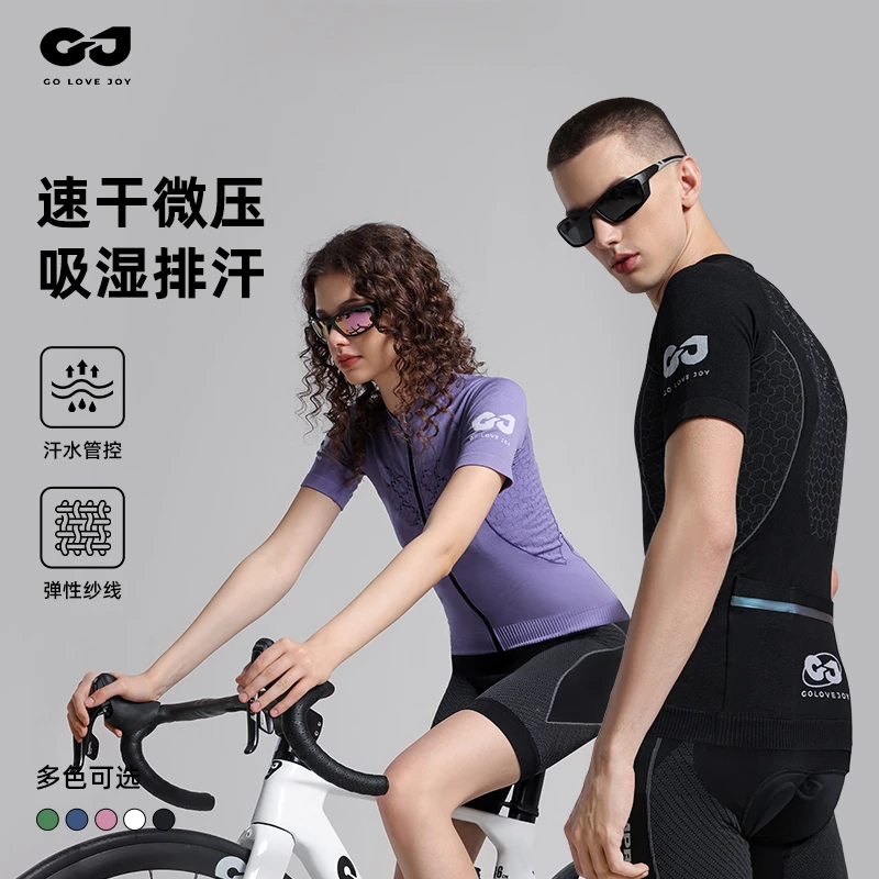 骑行服新款春夏男女自行车速干透气排汗高颜值法式尤莱特高能感