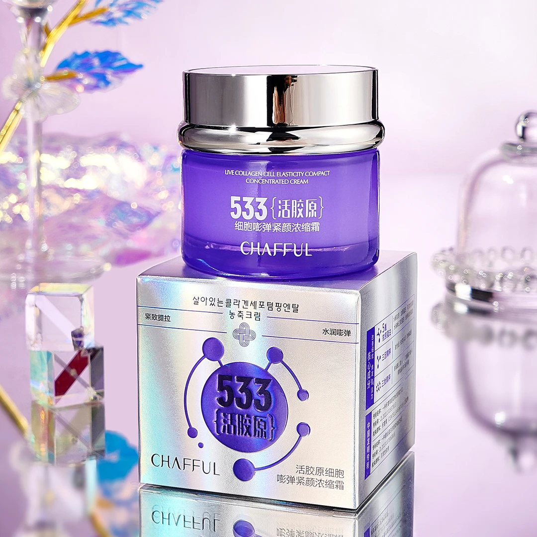 【533活胶原】活胶原细胞嘭弹紧颜浓缩霜