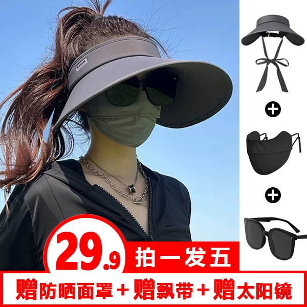 帽小仙【29.9拍1发5 】防紫外线双面冰丝遮阳帽可折叠大帽檐防晒帽