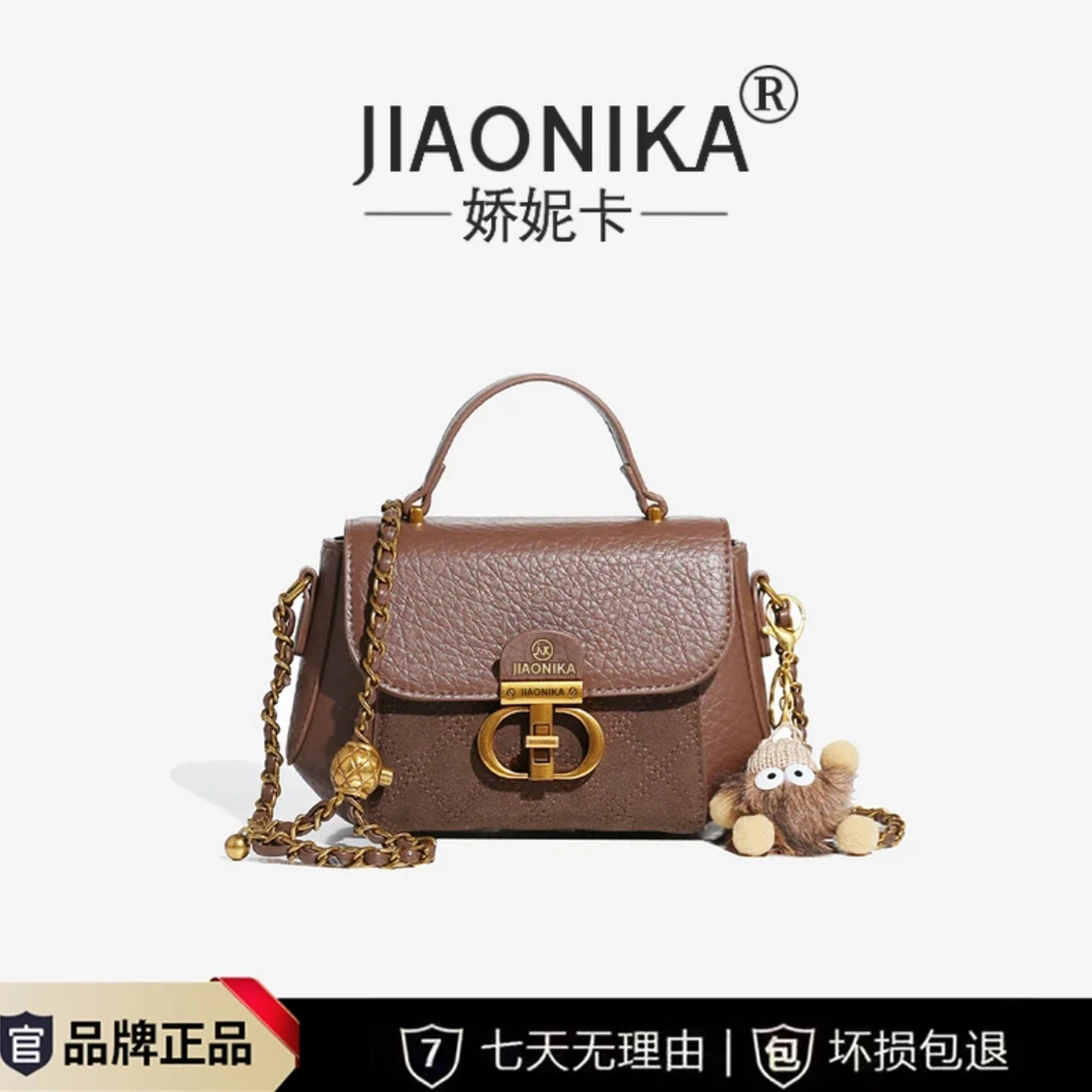 6150 棕色 高品质时尚单肩斜挎包 JNK (长23cm高14cm厚10cm)