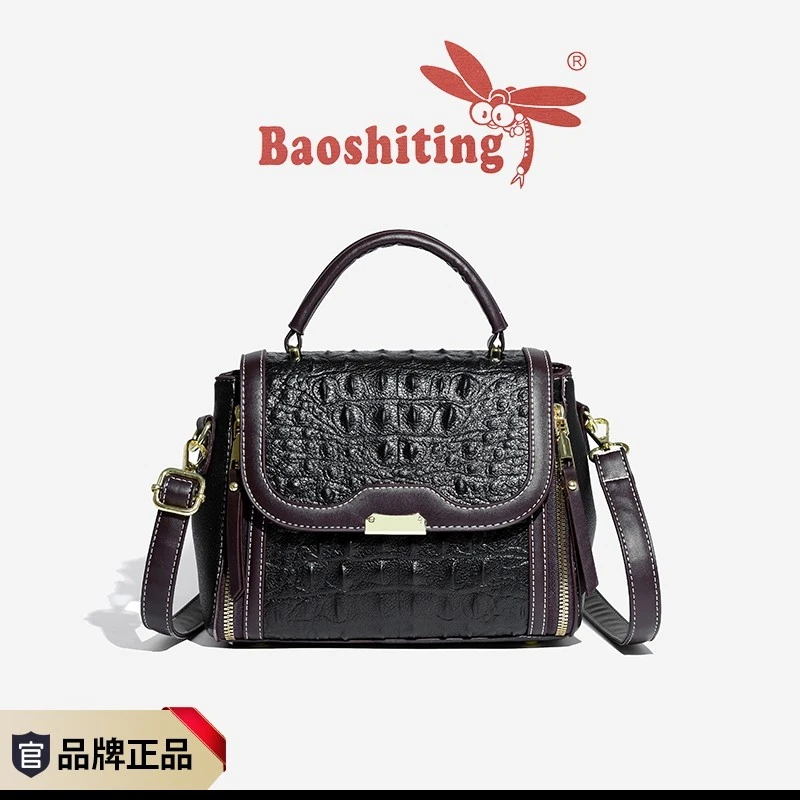 B-005 黑 高品质单肩斜挎手提包 JSH(长22cm‘*宽12cm*高19cm)