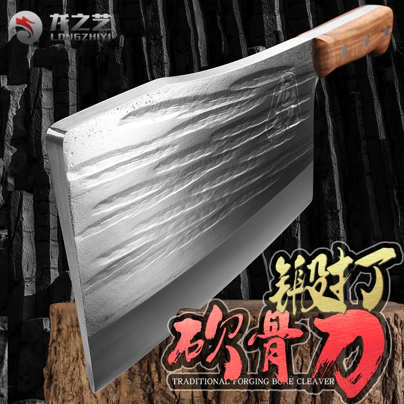 龙之艺砍骨刀锻打重型加厚砍骨专用刀大骨刀专业斩骨刀商用剁骨刀