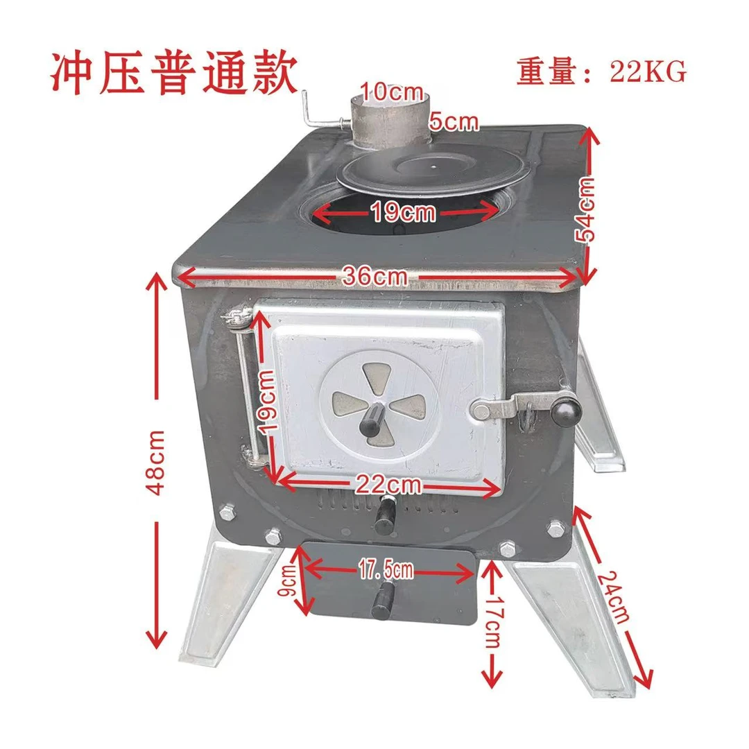 【小号型35*53冲压款柴火炉】新款一体柴火炉用农村柴火炉47斤