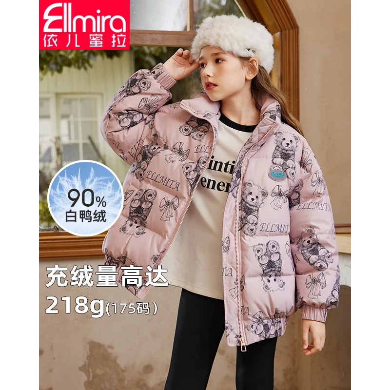 7904女童羽绒服儿童面包服加厚外套2023新款中大童冬季时尚潮