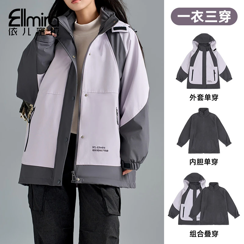 8676女童冲锋衣三合一可拆卸两穿户外运动服加厚新款洋气冬季