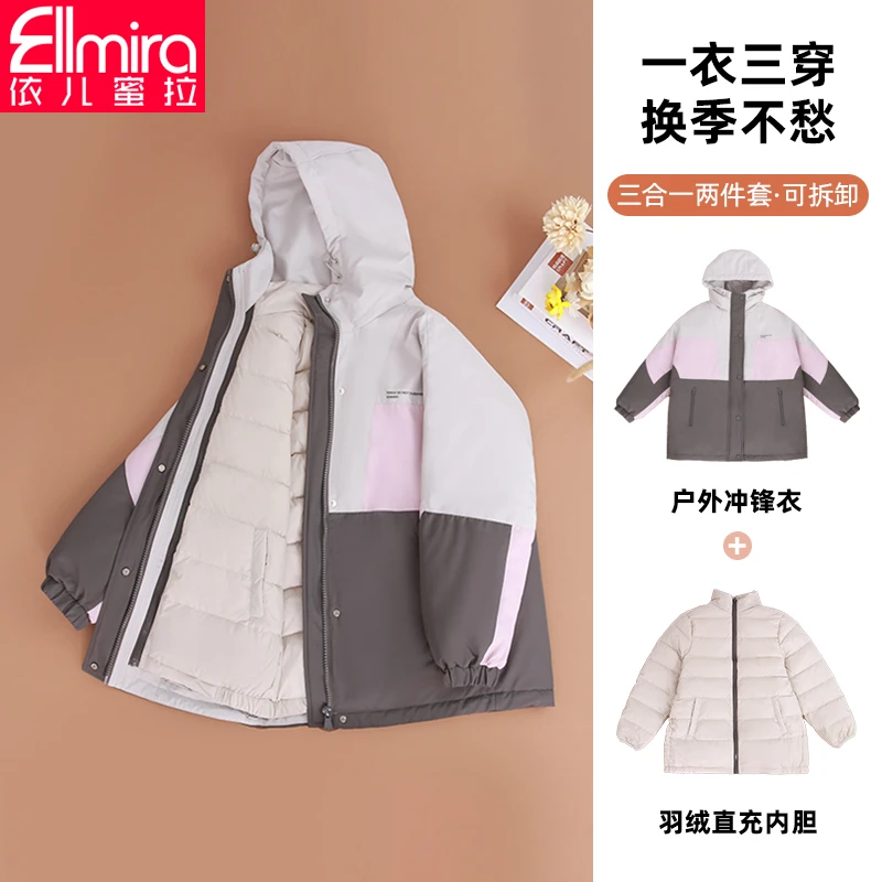8019女童羽绒服外套可拆卸户外防风外套休闲2023新款洋气潮流冬季