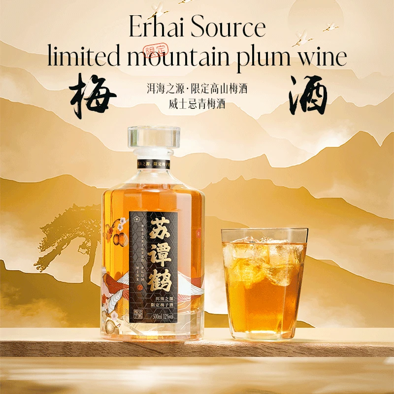 苏谭鹤小酌酸甜派对梅子酒酸甜好喝送礼长辈清新果酒微醺500ml