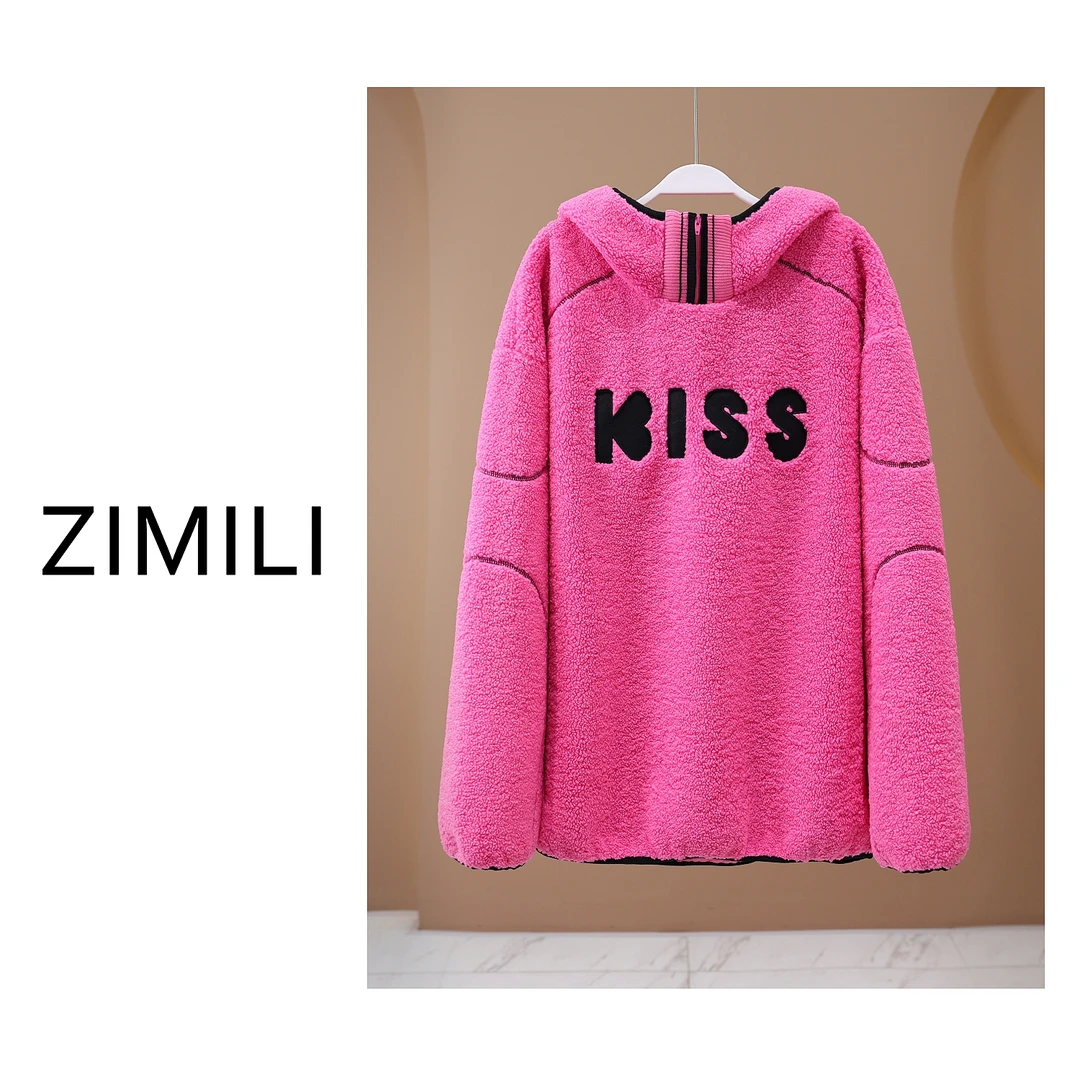 【亮哥女装】2024冬季洋气减龄樱花粉刺绣字母连帽毛毛卫衣/5108