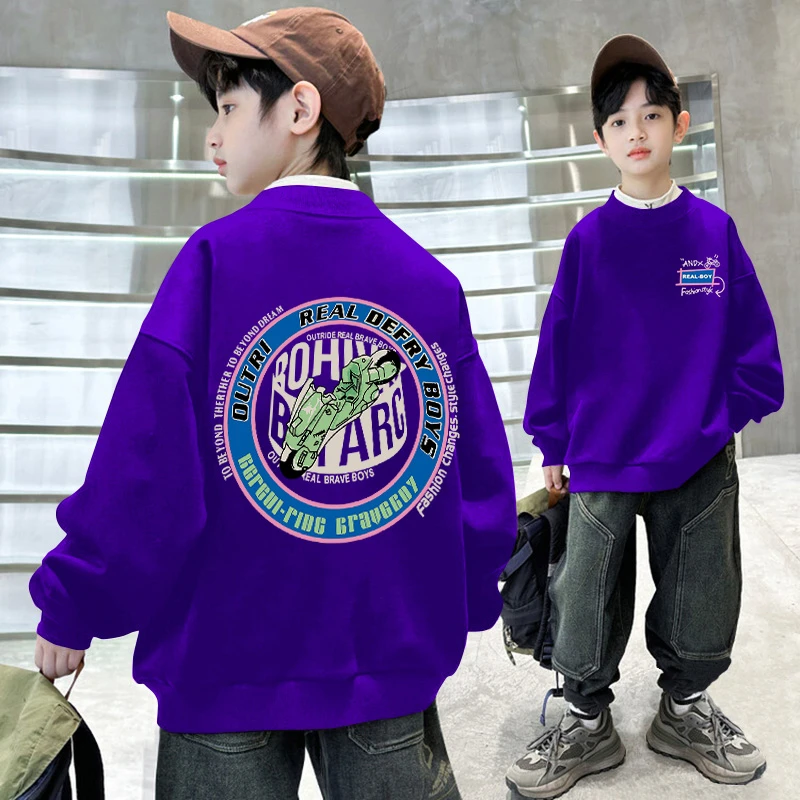 男童卫衣长袖秋装2024新款帅气中大童春秋季上衣男孩