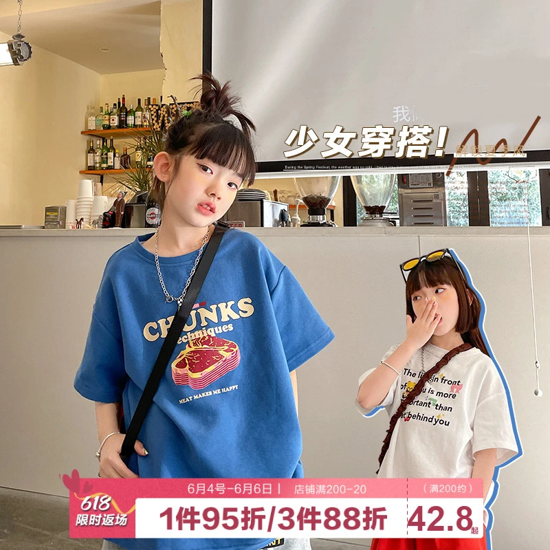 童装男女短袖t恤纯棉夏季新款儿童宝宝半袖上衣中大童