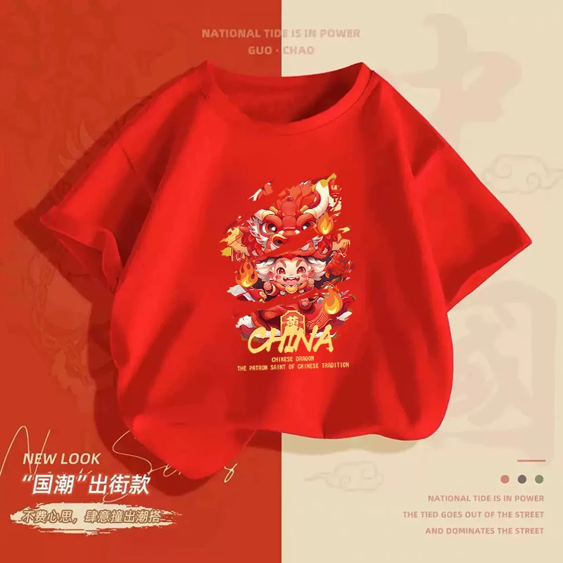 【贝尔熊】男女T恤短袖秋装2024新款帅气中大童春秋季上衣T恤