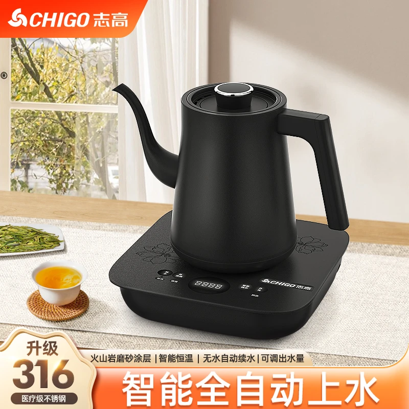 志高全自动底部上水壶电热水烧壶泡茶专用一体茶壶煮茶器家用茶炉