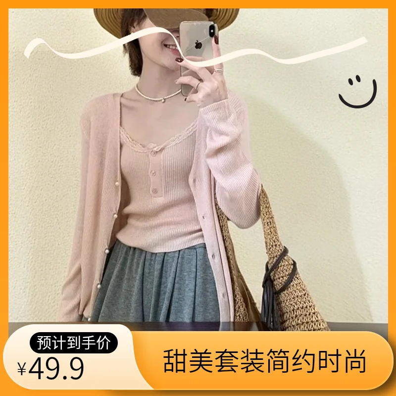 秋季新款时尚洋气花边吊带两件套甜美气质简约风显瘦针织衫套装