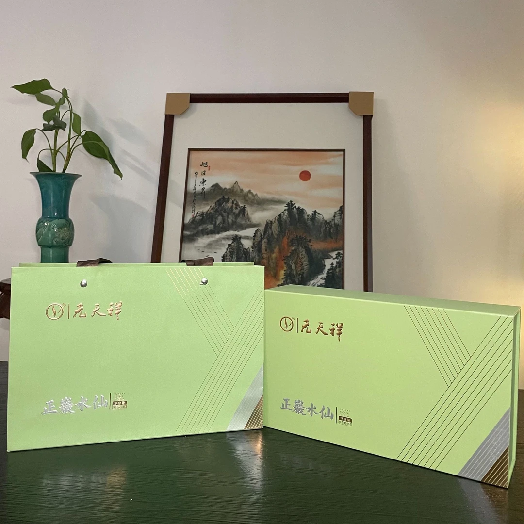 元天祥正岩水仙礼盒装（16泡）武夷山水帘洞正岩水仙岩茶高品质茶叶