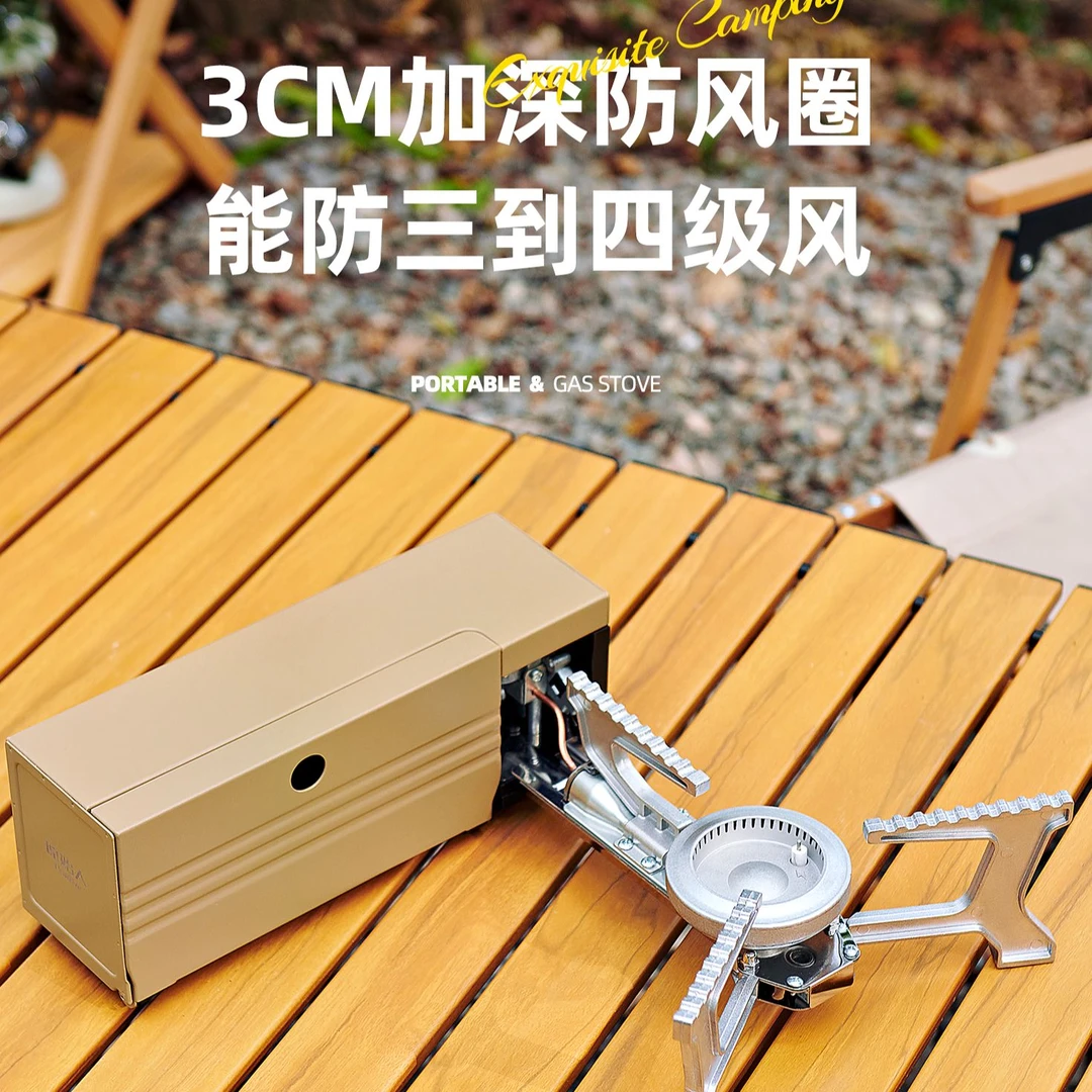 【原始人岩火卡式炉】户外便携式折叠磁炉野外露营携带炊具燃气火锅