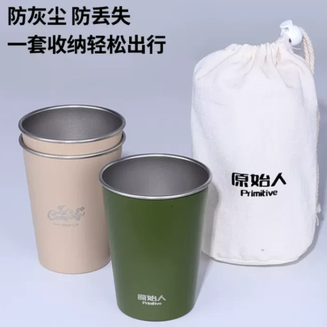 【原始人露营杯子】户外便携水杯野营野餐304不锈钢杯耐高温茶杯
