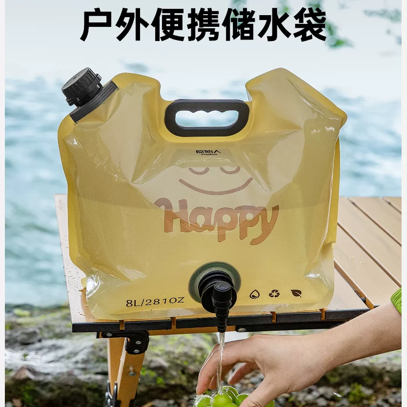 【原始人水袋】户外便携音乐节储水袋大容量加厚装水软水袋储水袋
