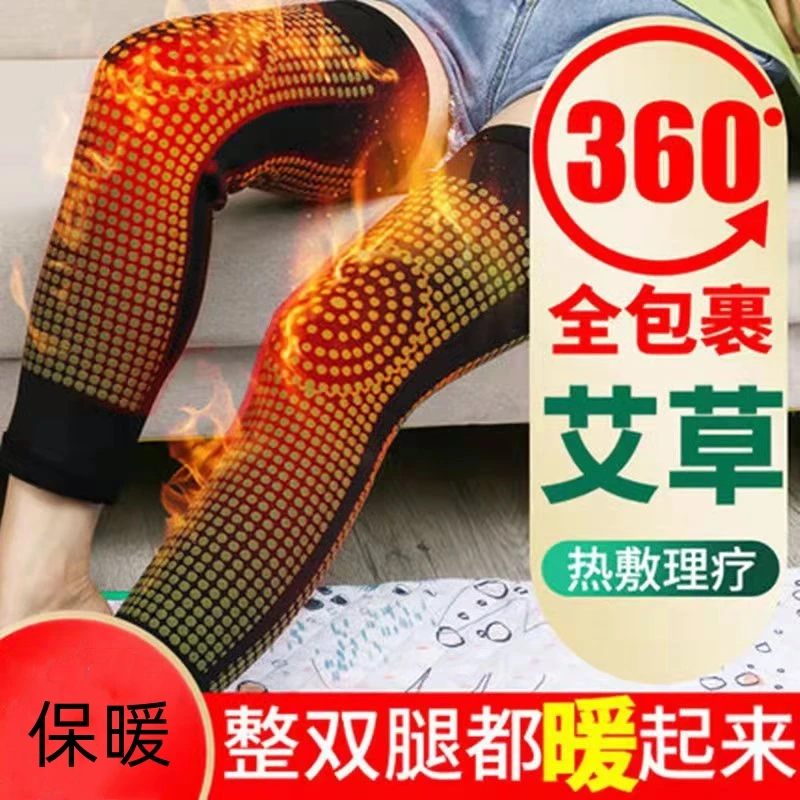 艾草护膝男女士骑电动摩托车加长款防寒保暖膝盖套双面