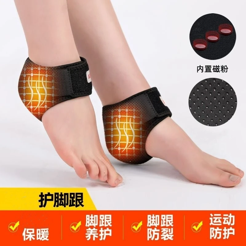 护踝保暖护脚后跟脚腕保暖运动薄款男女脚踝保护套