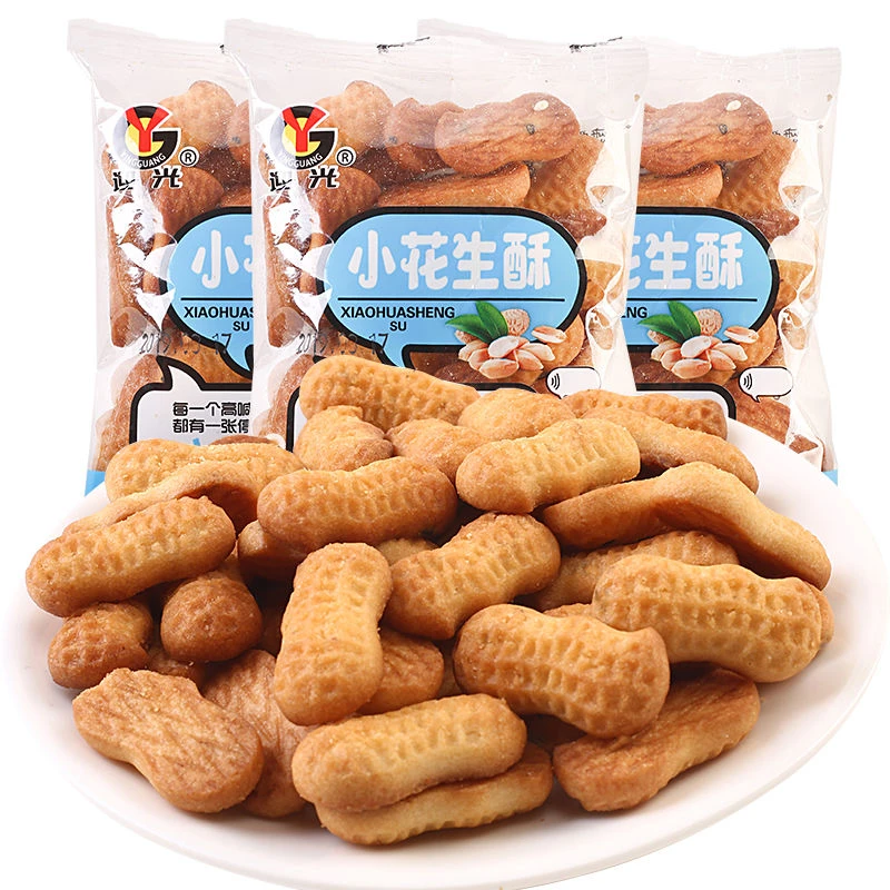 【酥脆可口】花生酥小饼干独立包装早代餐办公室零食小饼散装批发