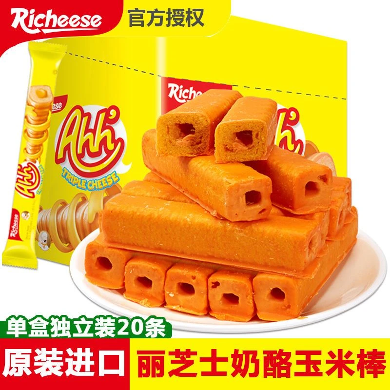 印尼进口雅嘉奶酪味玉米棒芝心棒独立包装休闲零食小吃