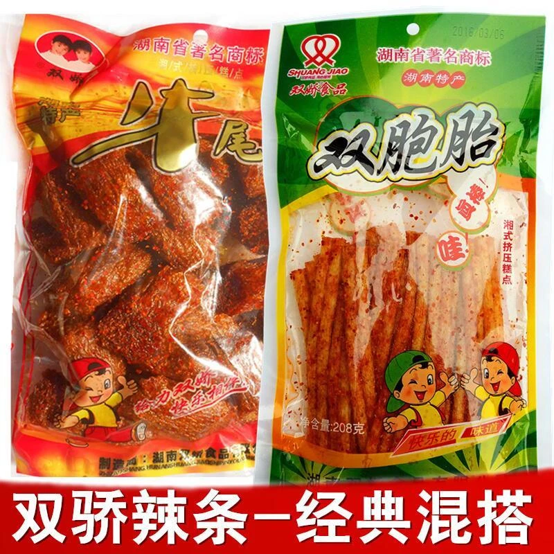 湖南双骄牛尾巴辣条 大包装特辣80后 儿时怀旧麻辣零食辣条批发