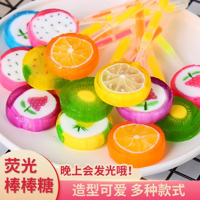 荧光棒棒糖水果味手工切片硬糖高颜值网红糖儿童休闲零食糖果批发