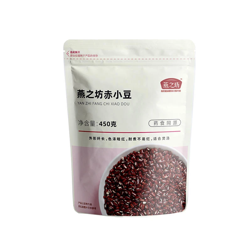 【燕之坊_超值购】赤小豆450g早餐煮粥豆浆材料五谷杂粮粗粮袋装