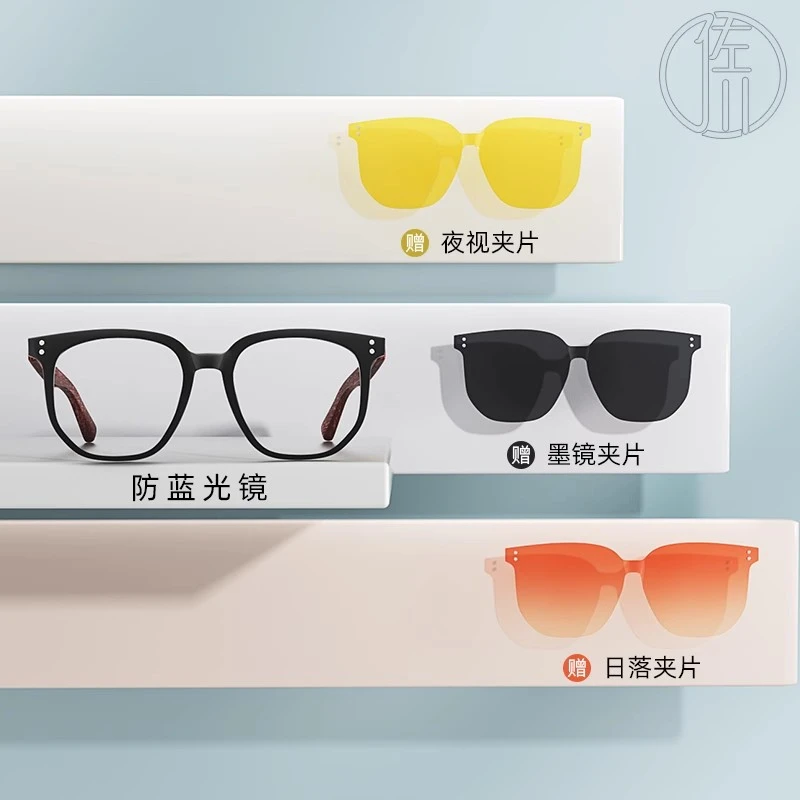 【免费配度数】佐川多功能磁吸眼镜女素颜黑框显脸小ZC101TJ122