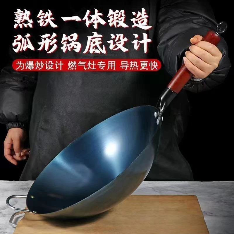 32cm铁锅传统老式圆底炒菜锅家用-微瑕介意勿拍微瑕介意勿拍！