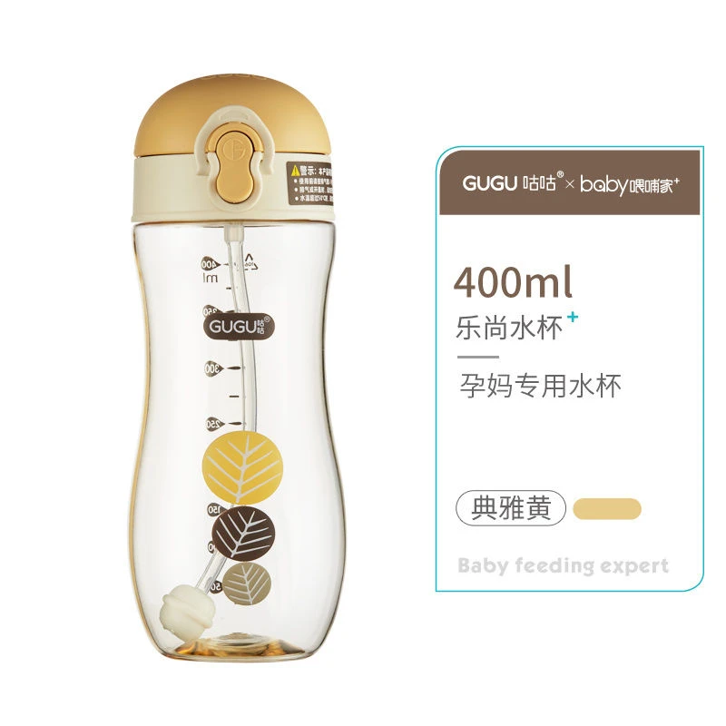 咕咕 随心杯PPSU大容量便携随手杯防漏儿童重力球吸管水杯400毫
