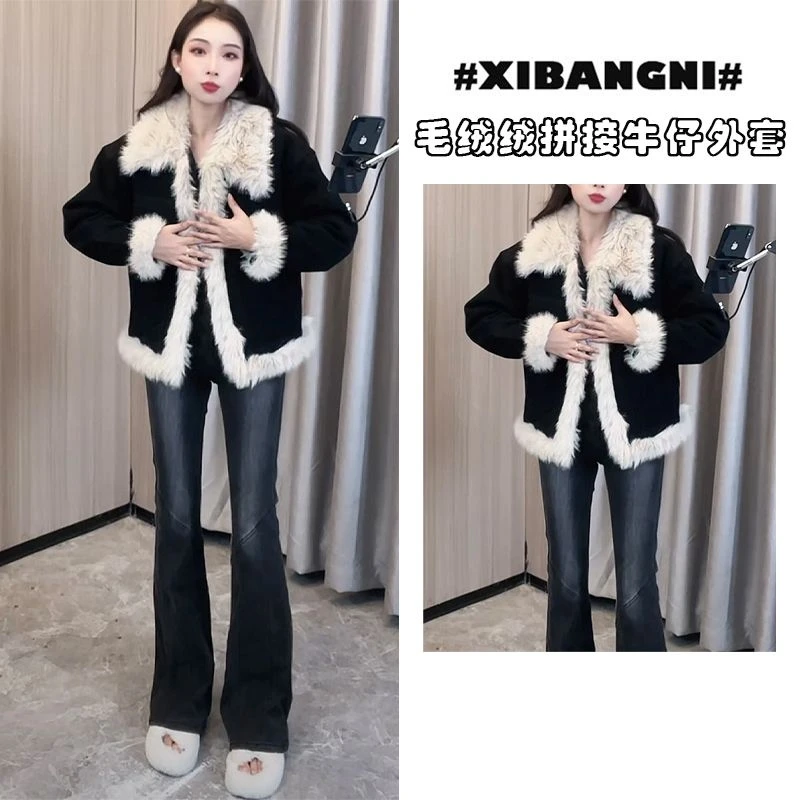 毛绒拼接牛仔外套女2025冬季小个子毛毛翻领撞色加棉加厚上衣短款