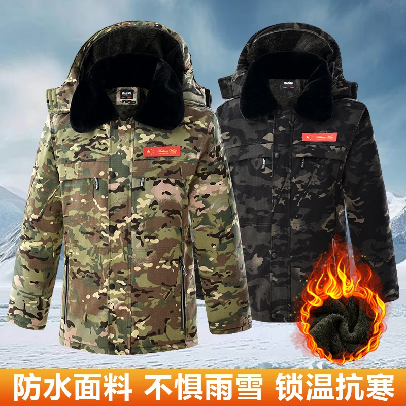 迷彩棉衣男款冬季加绒加厚防寒棉大衣劳保棉袄工作服工装棉服外套