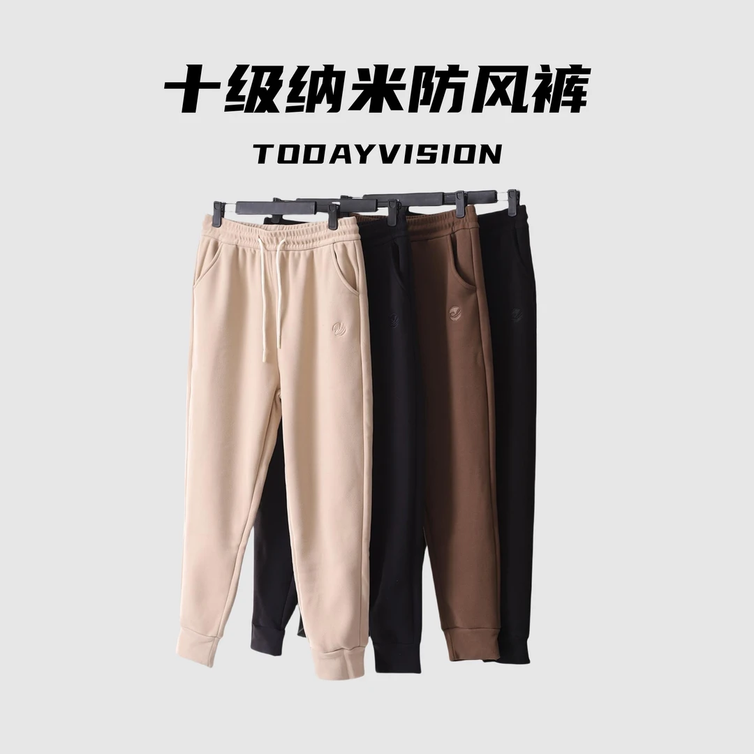 十级纳米防风裤！超细亲肤绒云感柔软高密刺绣！保暖防风裤L3256