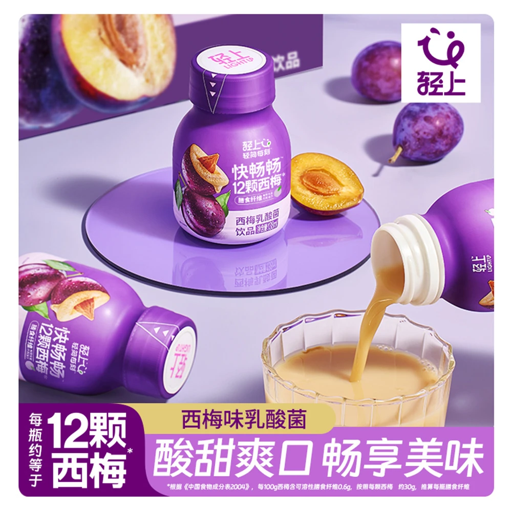 轻上西梅乳酸菌饮品0添加蔗糖乳酸菌138ml×15瓶