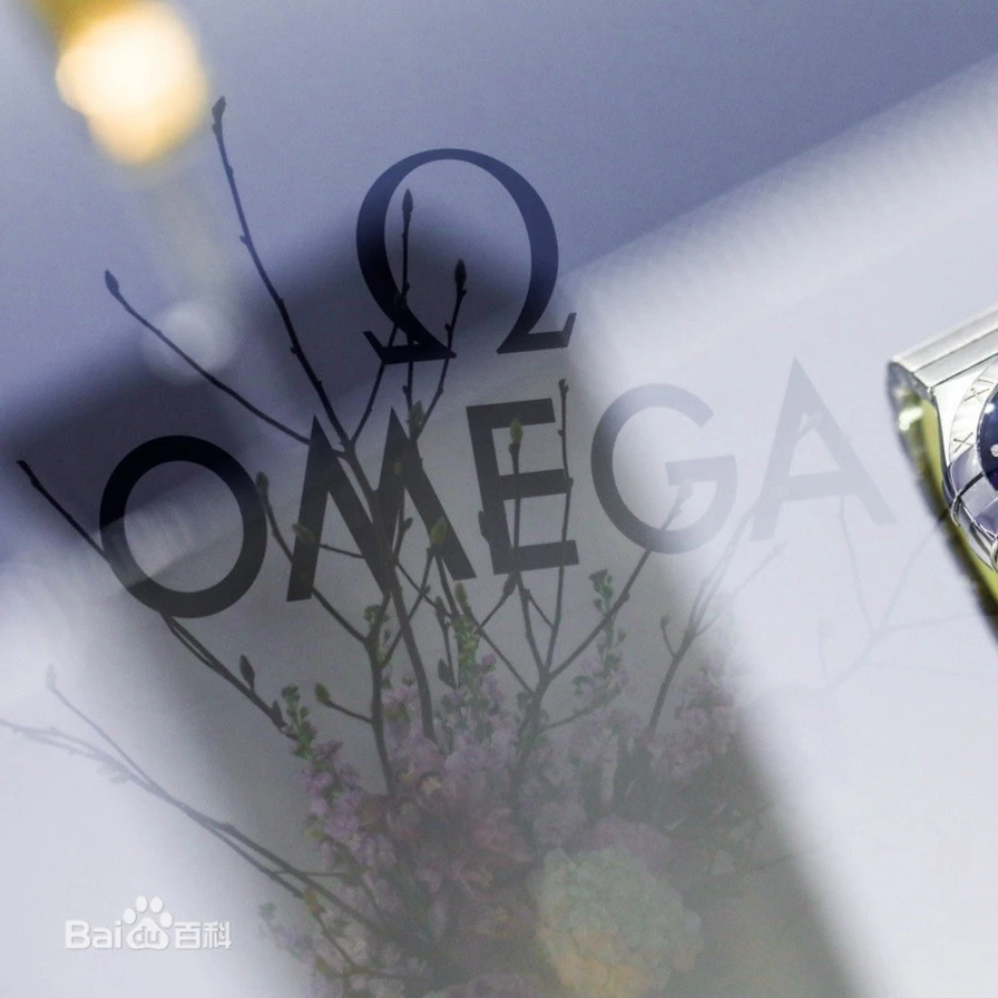 99新 Omega/欧米茄 定金留货/找货/意向金vip通道