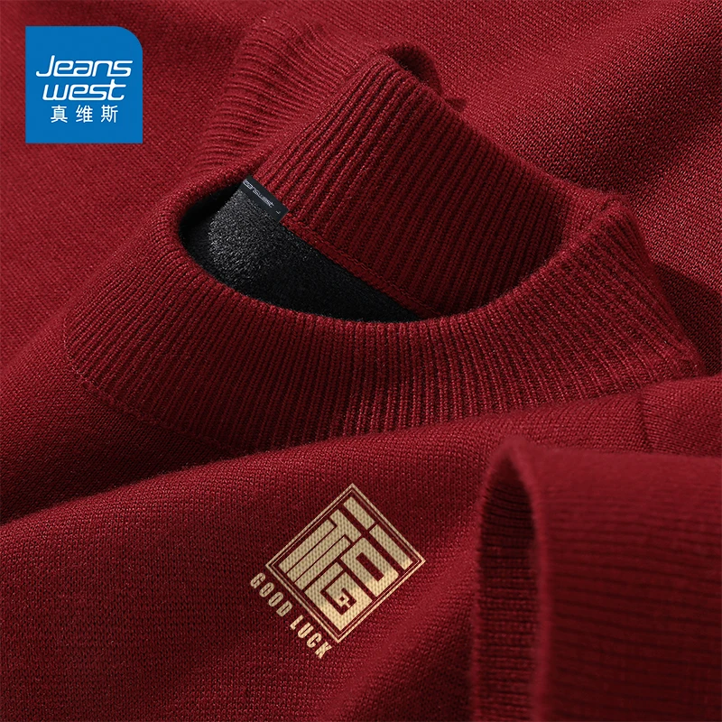真维斯酒红色新年毛衣男秋冬加绒款潮牌宽松2025年本命年圆领毛衫