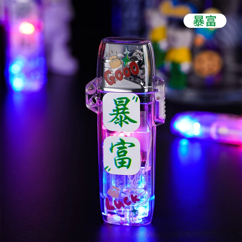 2023网红款推荐发光透明防风打火机生日送男友礼物创意个性打火机