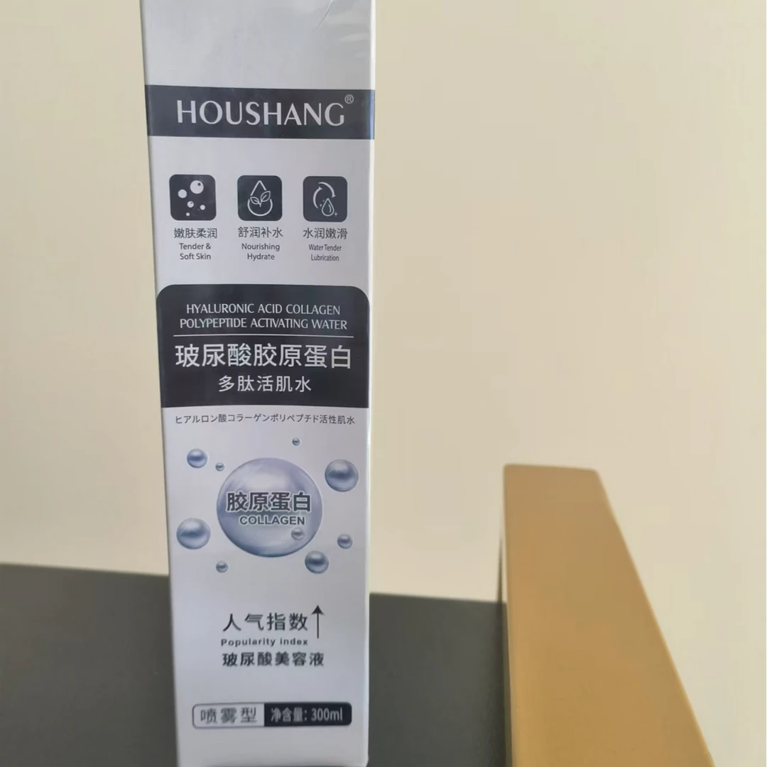 玻尿酸胶原蛋白多肽活肌水