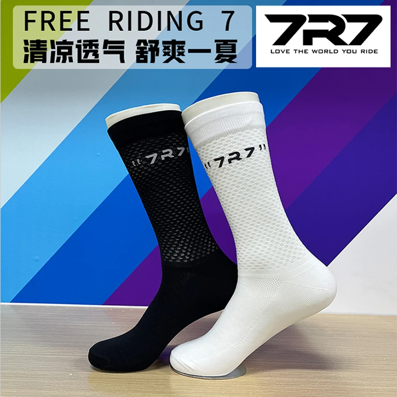 夏季反光骑行袜透气自行车户外高帮装备中筒长筒速干网眼袜骑行服