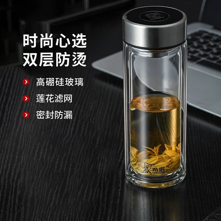 【经典款工厂直发】希诺双层玻璃杯男女士家用高档商务车载便携水杯