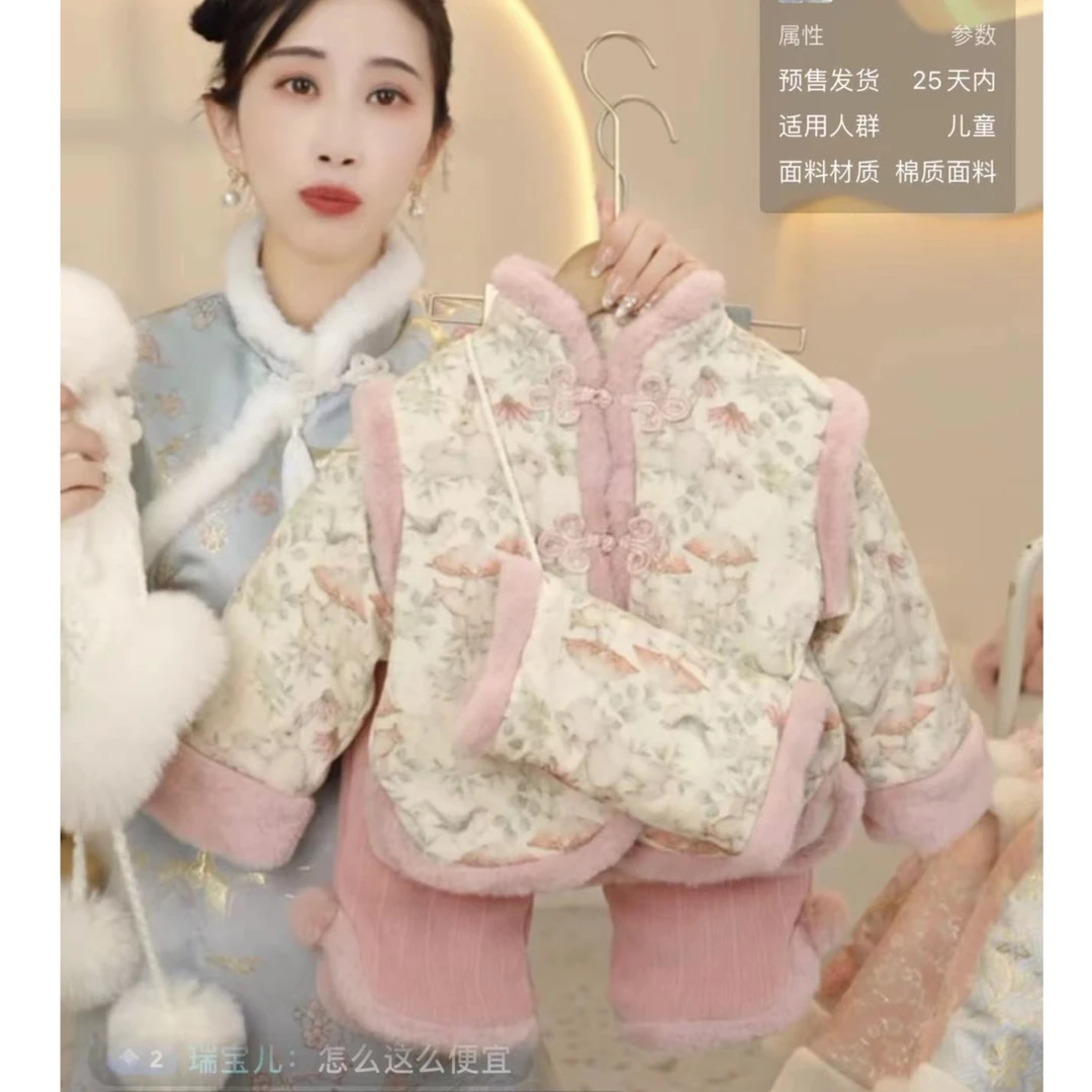 现货三件套AC308女童加绒加厚拜年服套装（暖手袋+上衣+裤子）