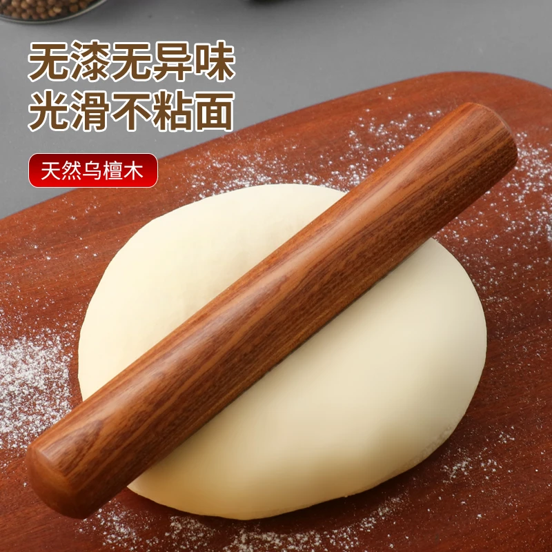 实木家用擀面杖擀饺子皮大压面棍烘焙工具面棒菜板擀面条案板套装