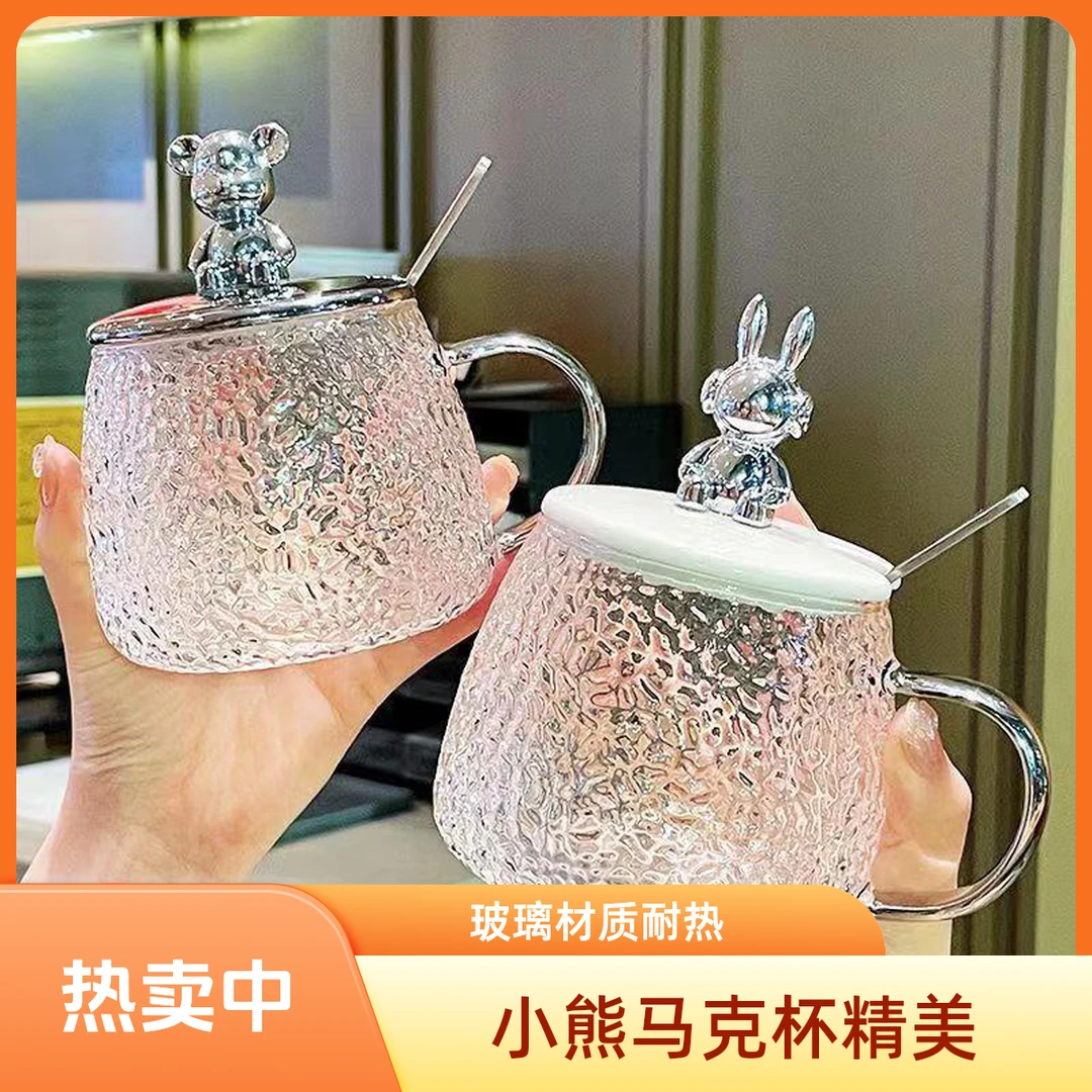 简约创意网红小熊马克玻璃水杯冰川家用玻璃锤纹手把杯ins礼品杯