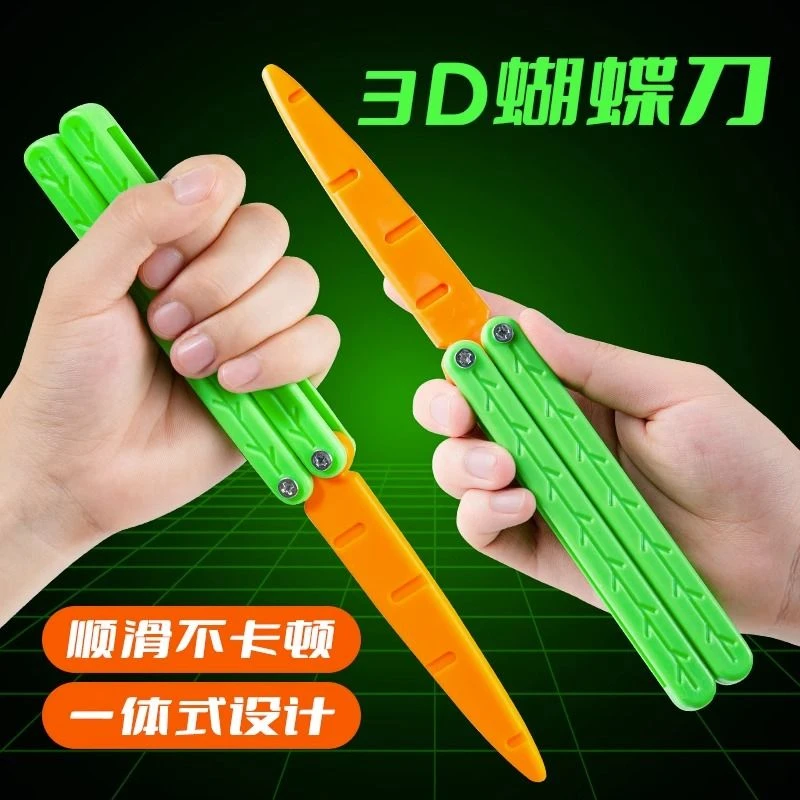 正版萝卜刀蝴蝶萝卜刀网红折叠炫酷夜光刀3d解压重力荧光小刀玩具
